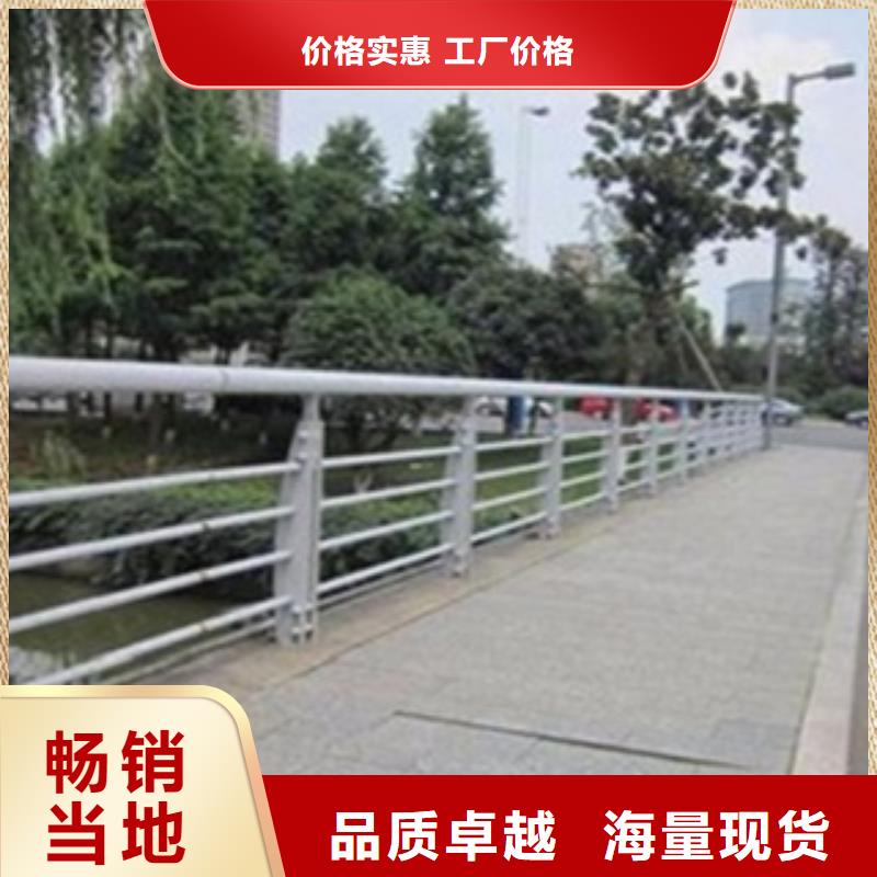 不锈钢复合管护栏2【交通护栏】优质货源