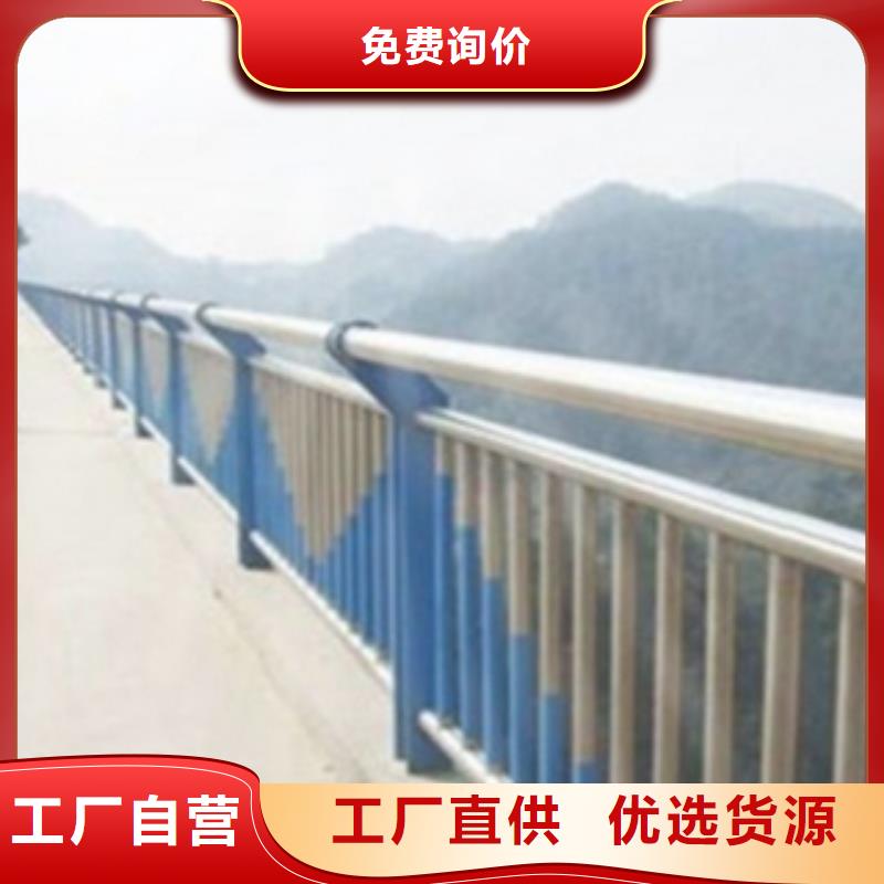 【不锈钢复合管护栏2不锈钢复合管桥梁护栏支持大小批量采购】