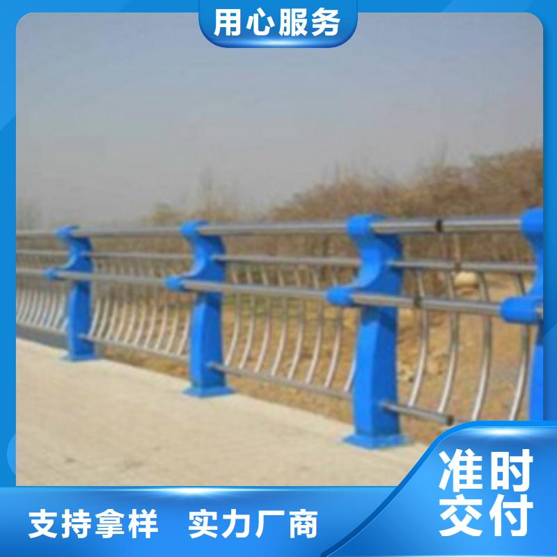 【不锈钢复合管护栏2】_桥梁防撞立柱拒绝伪劣产品