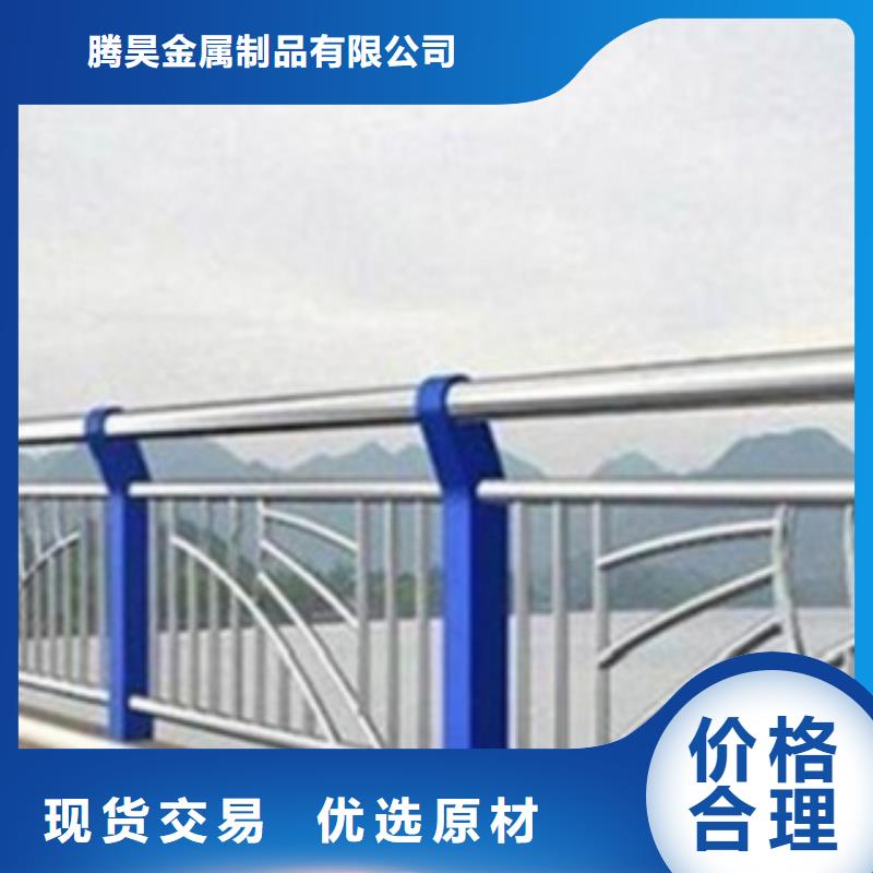 【选购[腾昊]不锈钢复合管护栏2不锈钢复合管桥梁护栏专业完善售后】