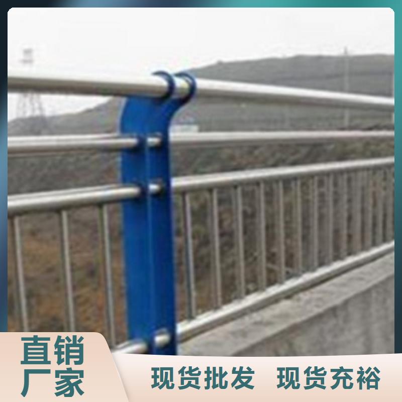 不锈钢复合管护栏2_河道景观护栏出厂价