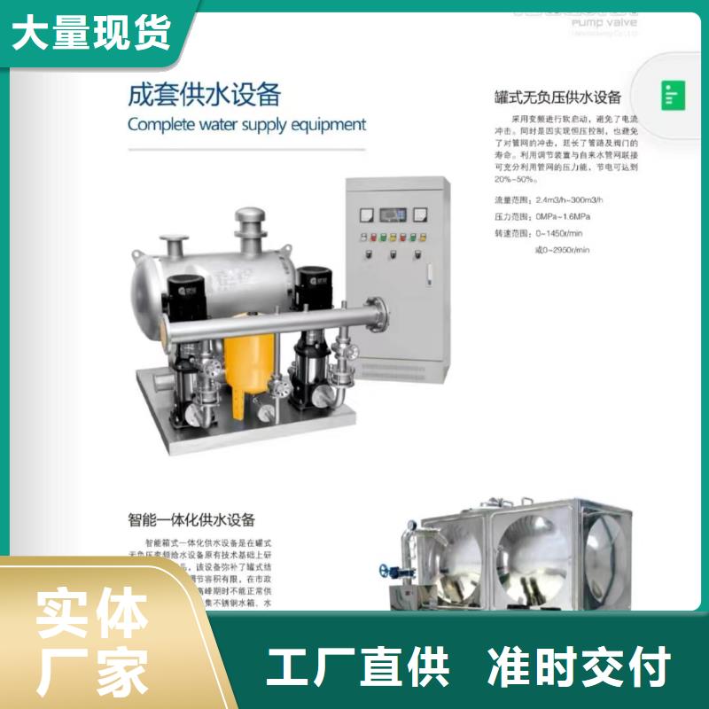 性价比高的稳压机组批发商