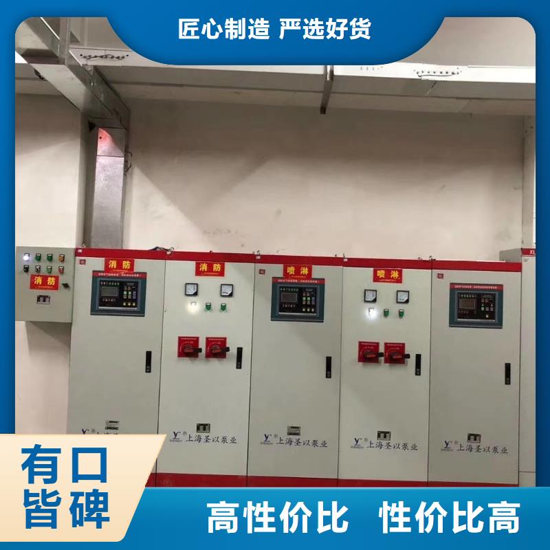 关于消防泵的小知识