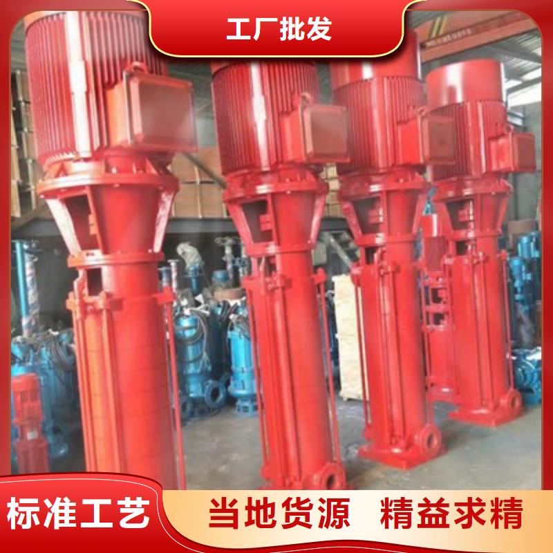 喷淋泵制造厂_恒泰供水设备有限公司