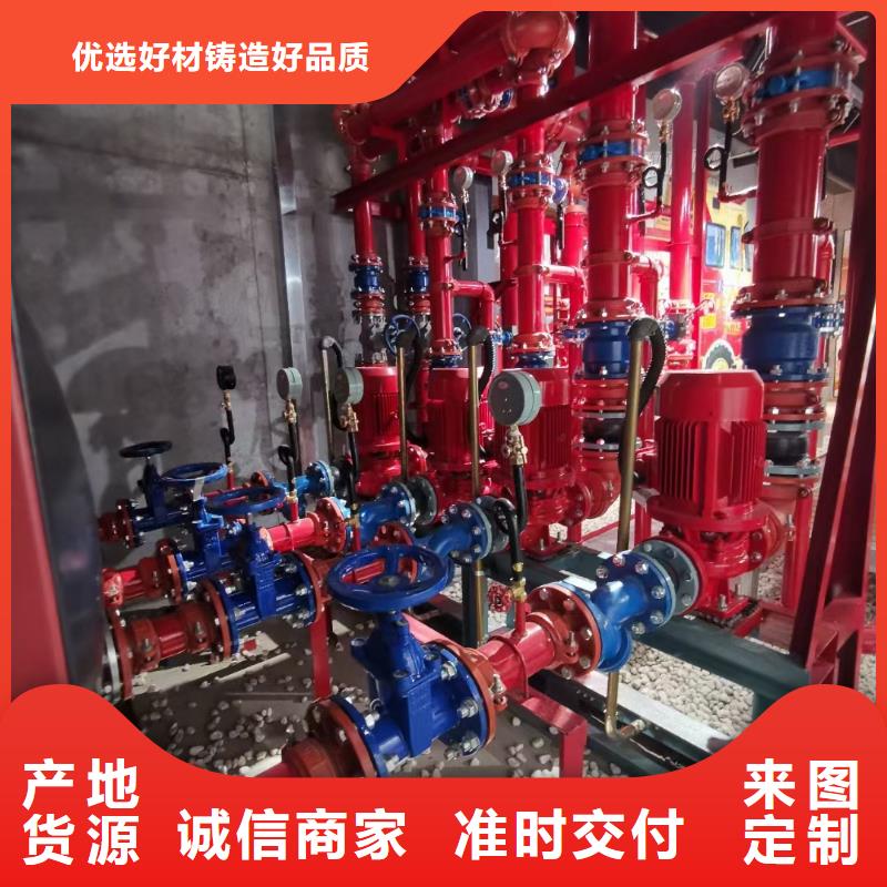 南宁同城喷淋泵-恒泰供水设备有限公司