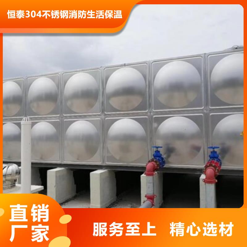 广州直供卖不锈钢消防水箱的批发商