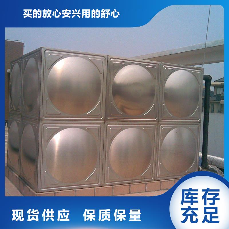 质量可靠的南宁生产不锈钢水箱厂商