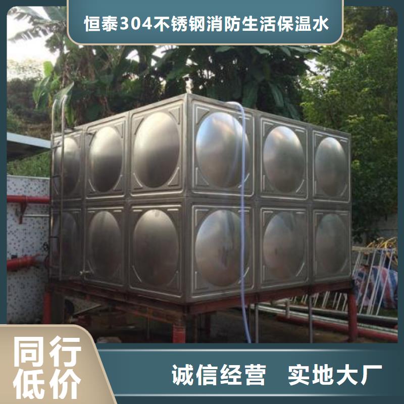 《韶关》经营不锈钢水箱-不锈钢水箱实体厂家