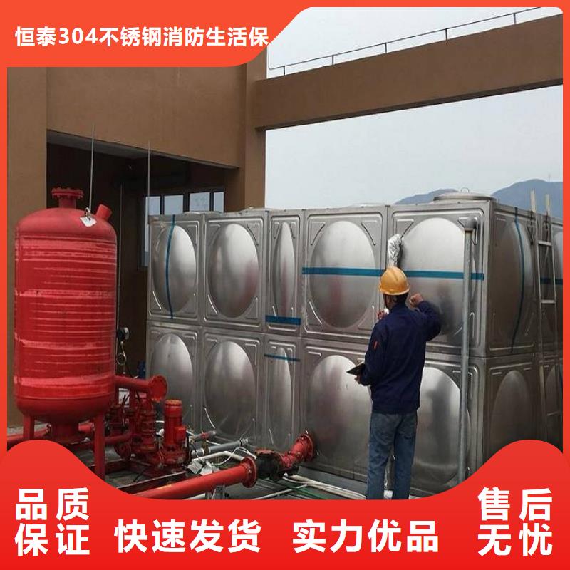 广州直供卖不锈钢消防水箱的批发商