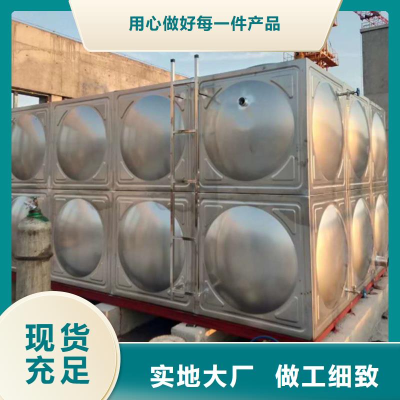 不锈钢保温水箱、不锈钢保温水箱生产厂家-发货及时