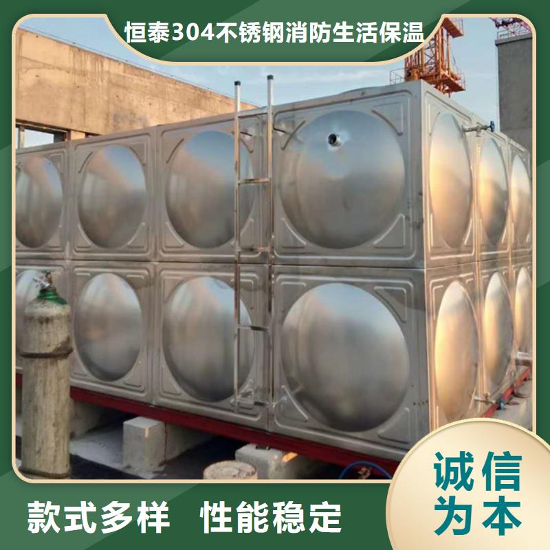 恒泰304不锈钢消防生活保温水箱变频供水设备有限公司不锈钢保温水箱价格低交货快