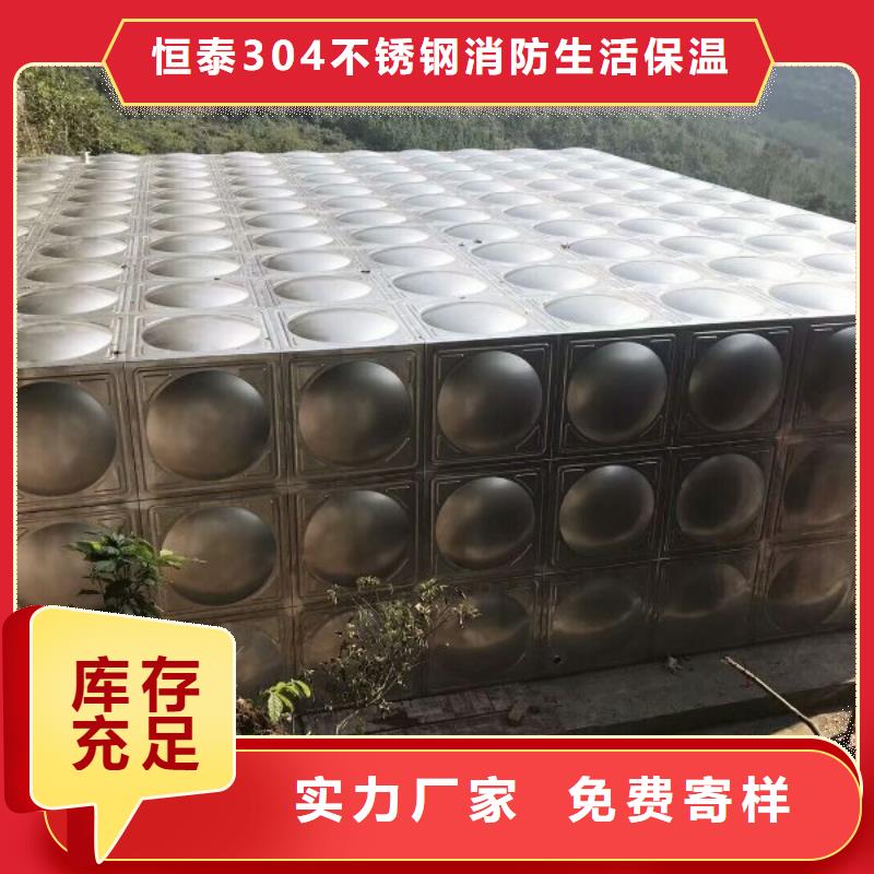 (恒泰)宁陕县矩形不锈钢水箱,不锈钢水箱,专业制作