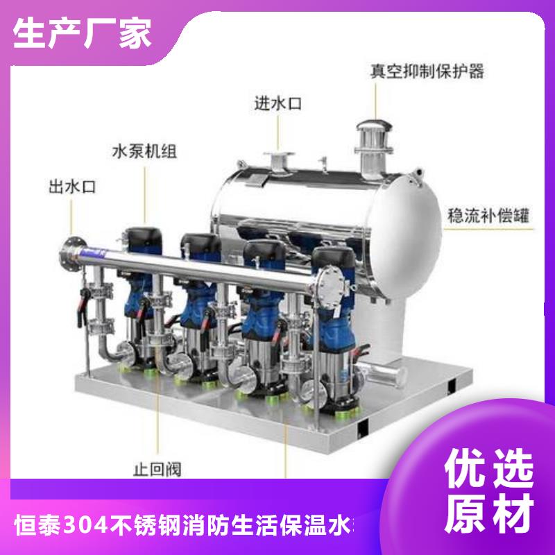 老边供水设备箱泵一体化供水设备