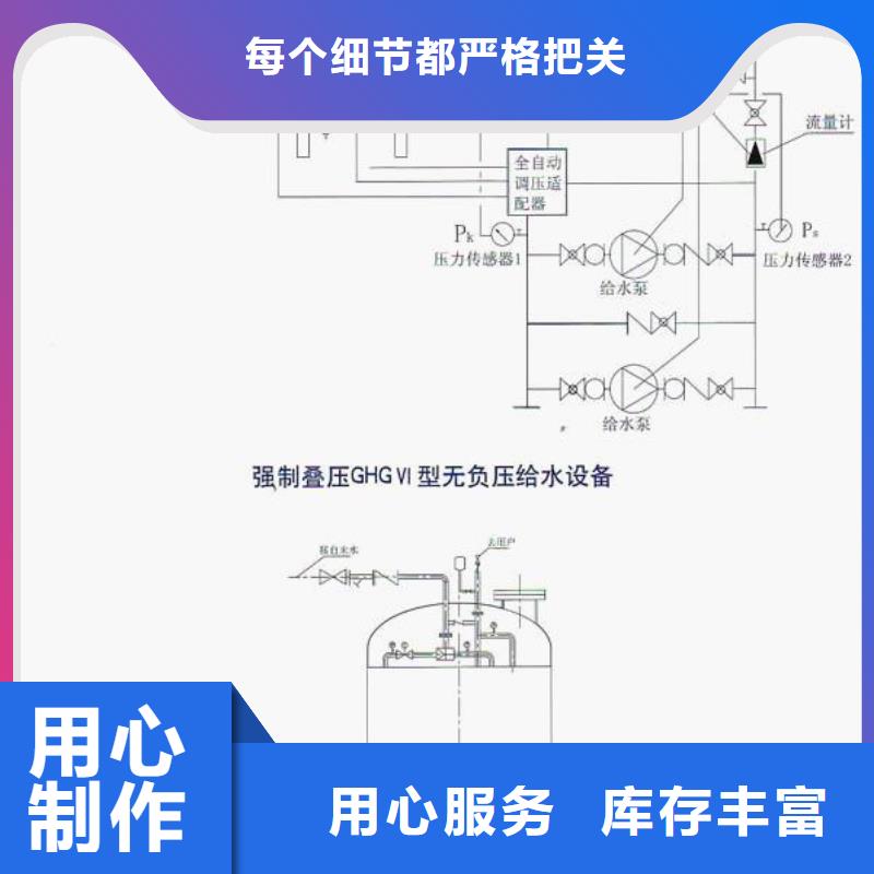 安源无负压供水设备变频无塔供水设备