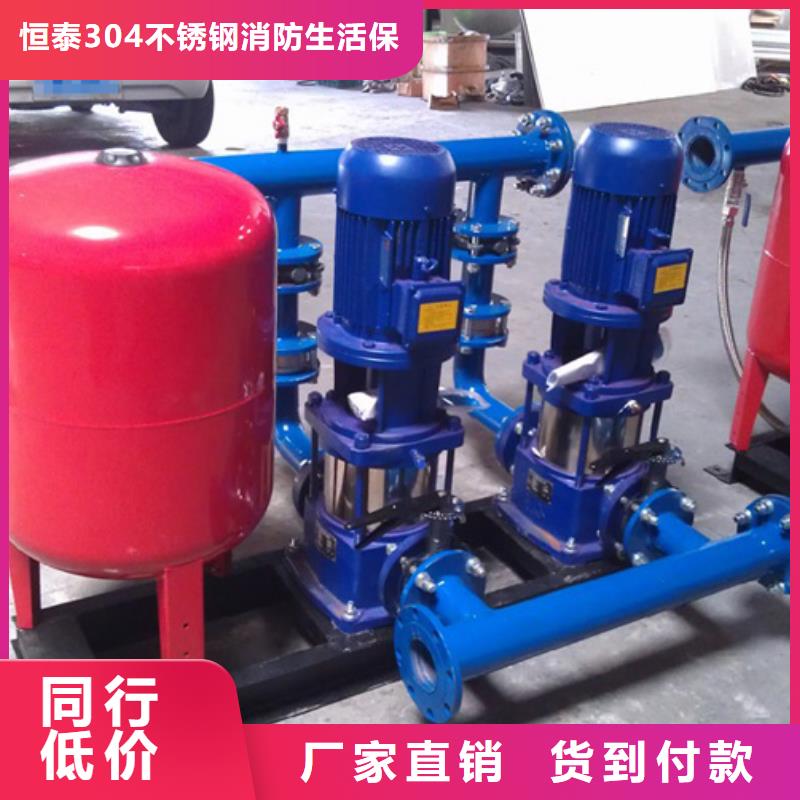 订购[恒泰]上林无塔供水设备气压给水设备