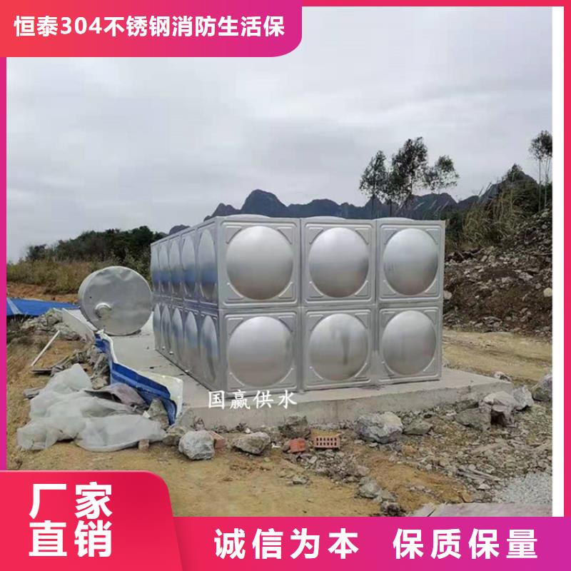 泗阳保温水箱容量