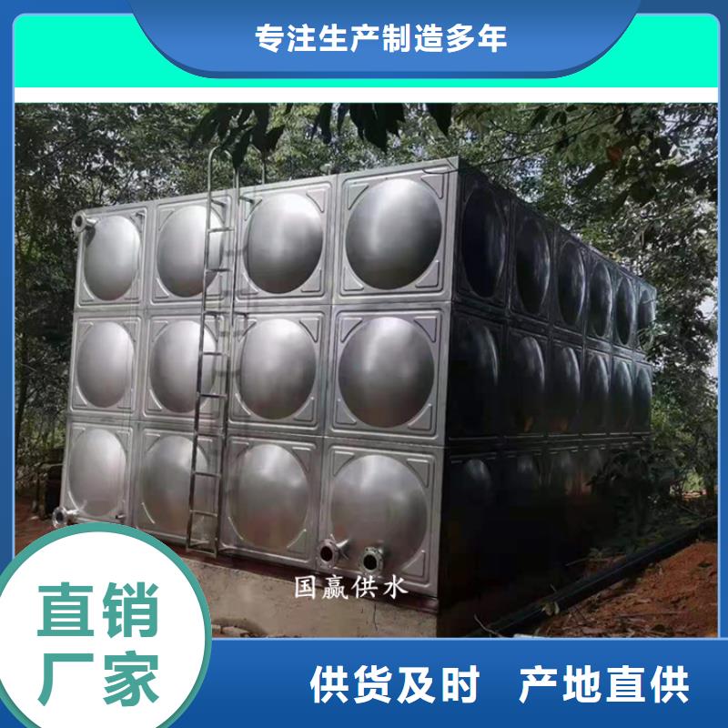厂家直销供货稳定[恒泰]南岗区不锈钢保温水箱304不锈钢水箱