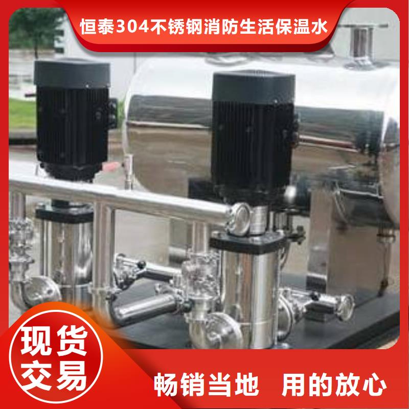买二次供水水箱必看-可信赖