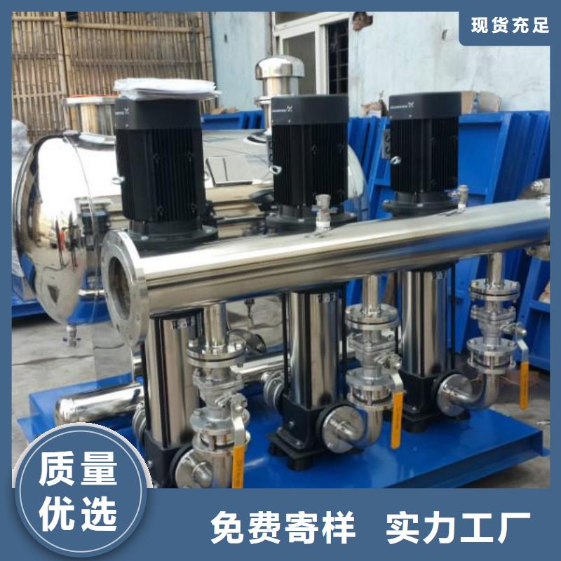 高层供水价格免费咨询