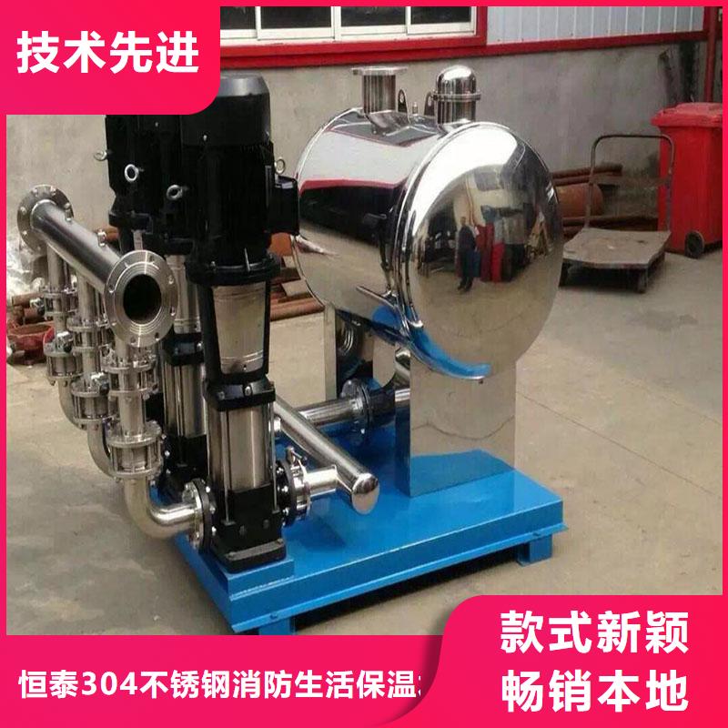恒压变频供水大厂质量可靠