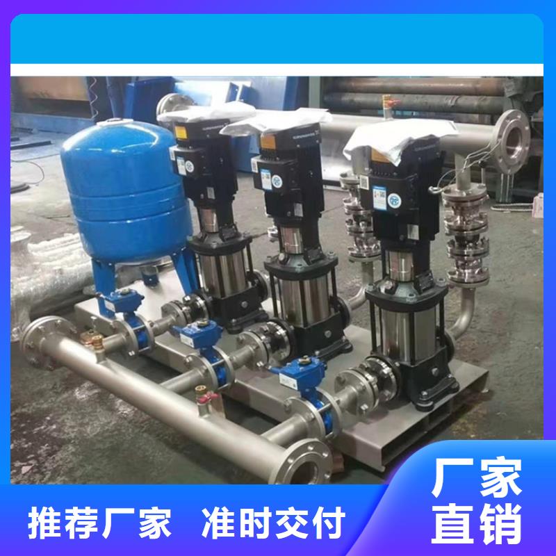 订购(恒泰)二次供水设备变频恒压供水系统施工变频泵