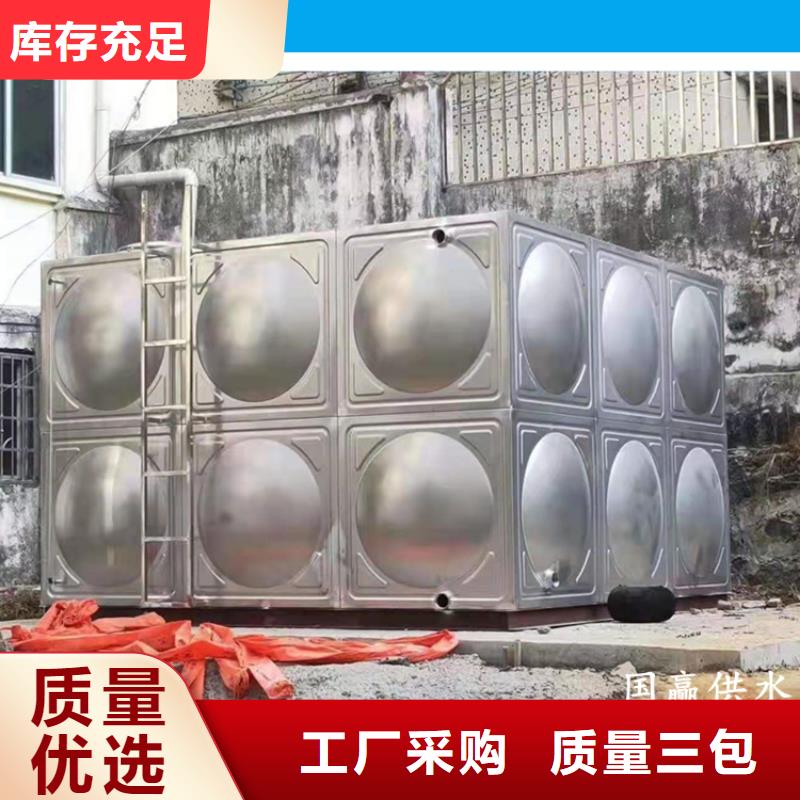 质优价廉的不锈钢保温水箱销售厂家