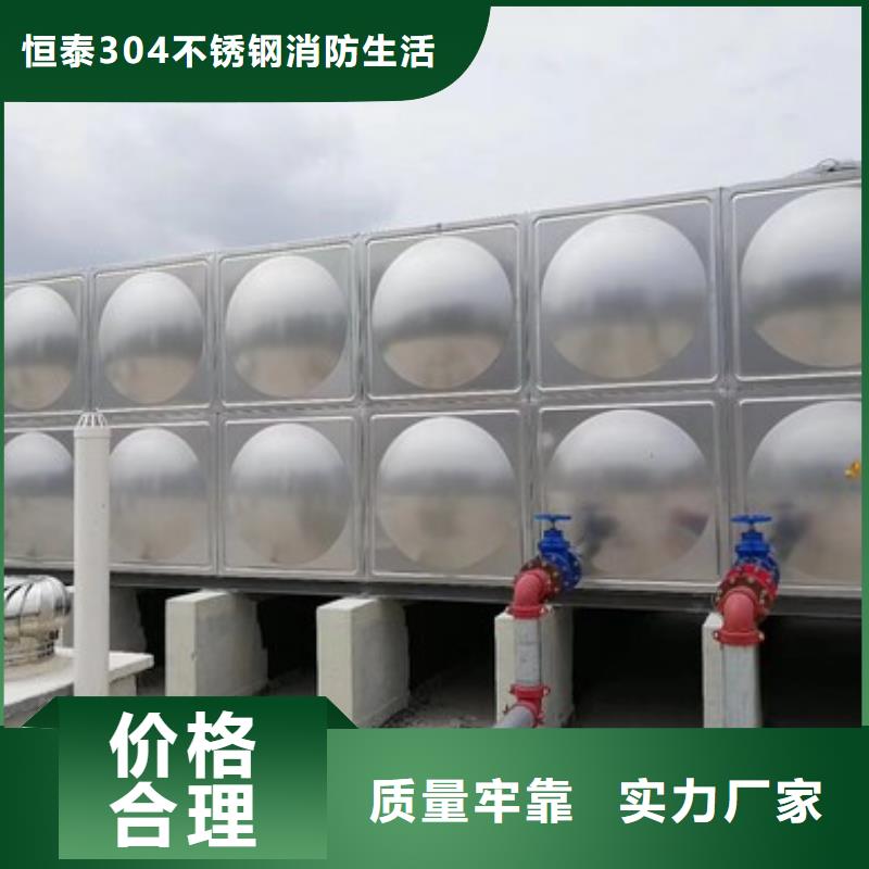 保温水箱价格免费咨询