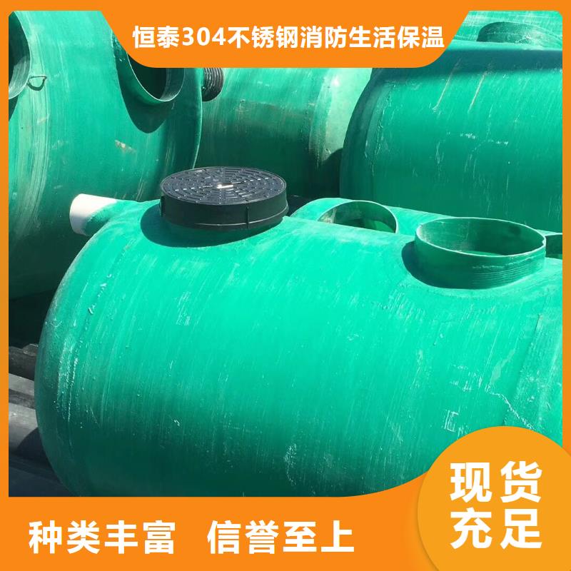 消防水箱-一家专业的厂家