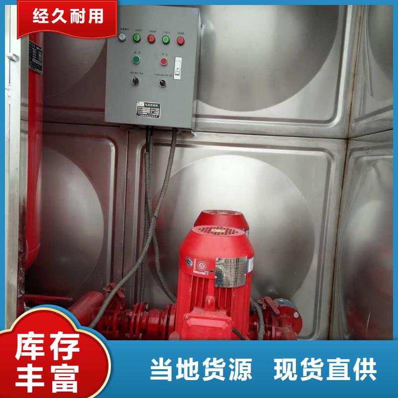 不锈钢水箱设备生产厂家