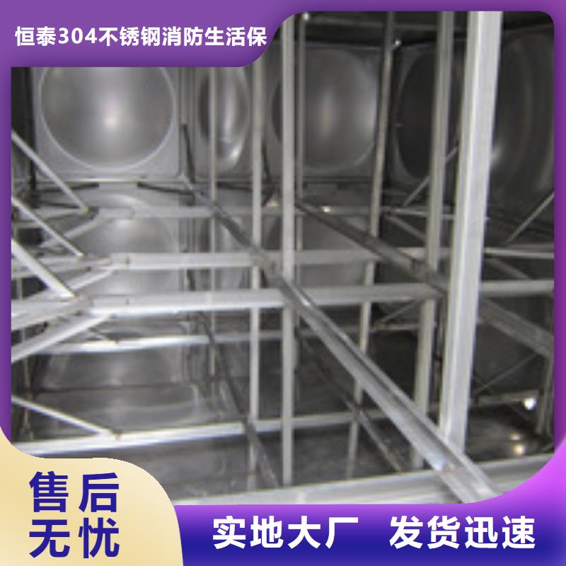 不锈钢水箱规格材质