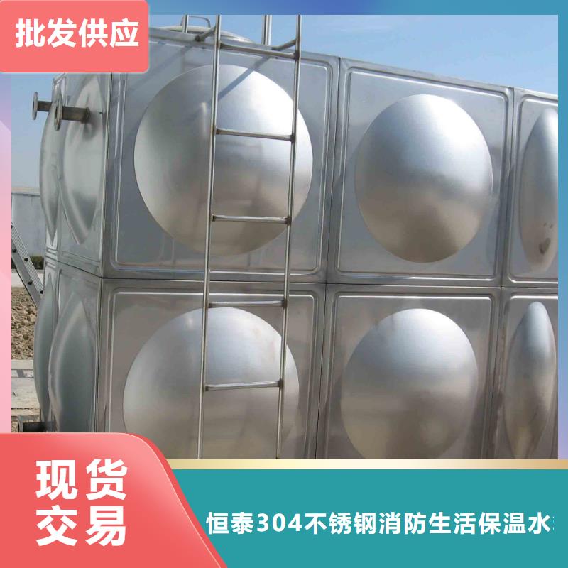 不锈钢水箱厂家-质量可靠