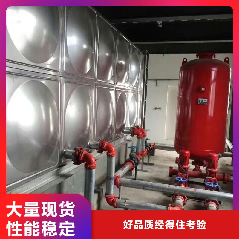 不锈钢消防水箱企业
