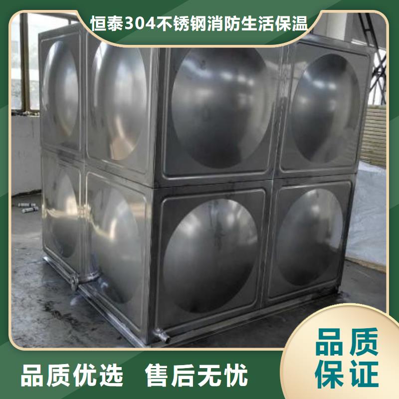 不锈钢消防水箱企业