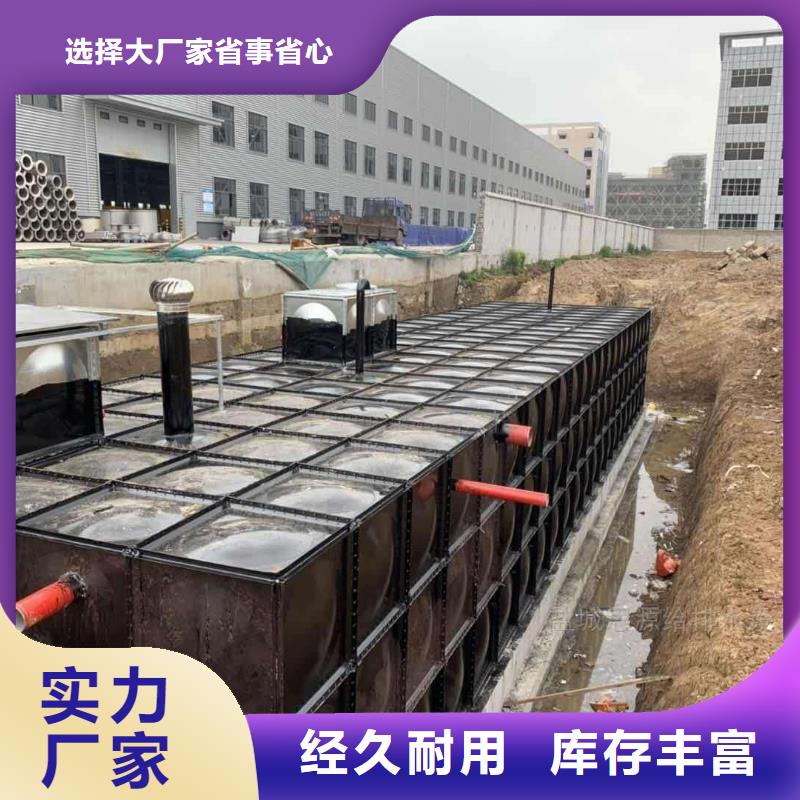 不锈钢水箱服务商