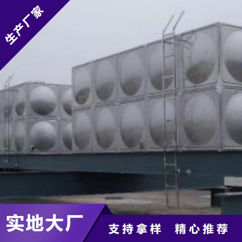 欢迎访问-不锈钢水箱