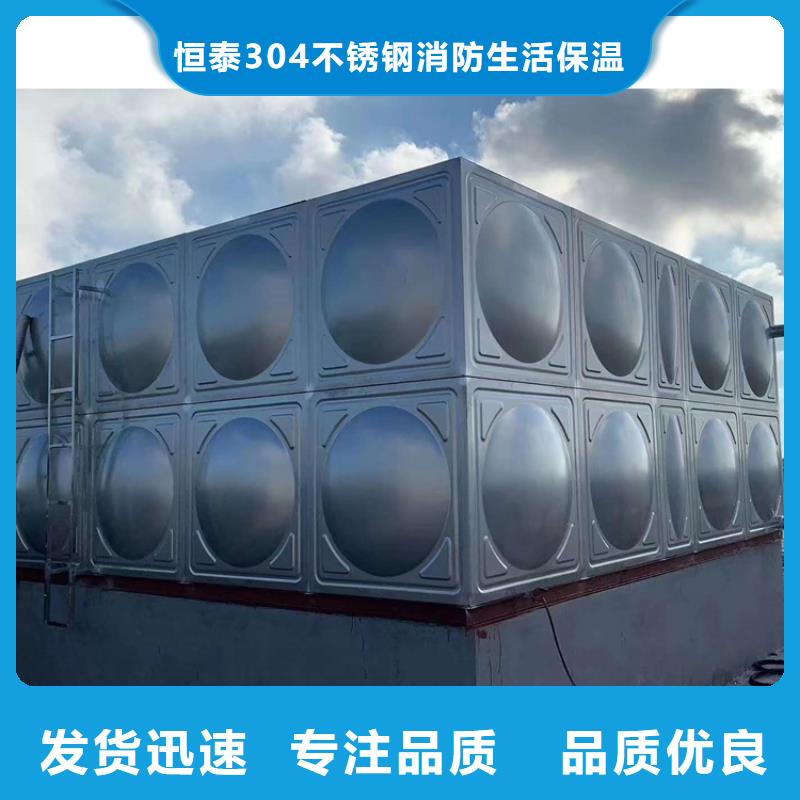 黑龙江买<恒泰>不锈钢膨胀水箱，节能效果明显