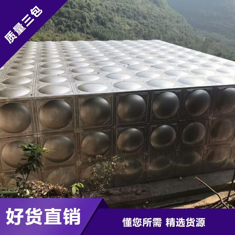 [恒泰]陕西灞桥方形不锈钢水箱六折优惠