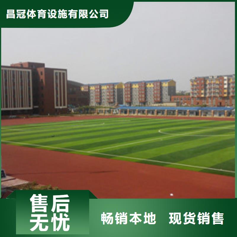 塑胶跑道安装简单