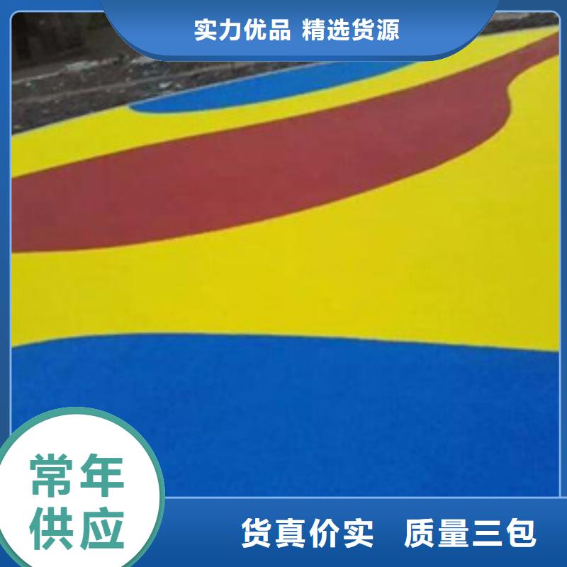 塑胶跑道硅pu球场现货销售