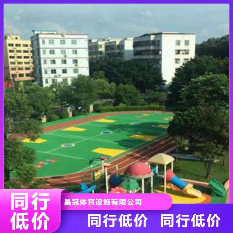 塑胶跑道设计合理
