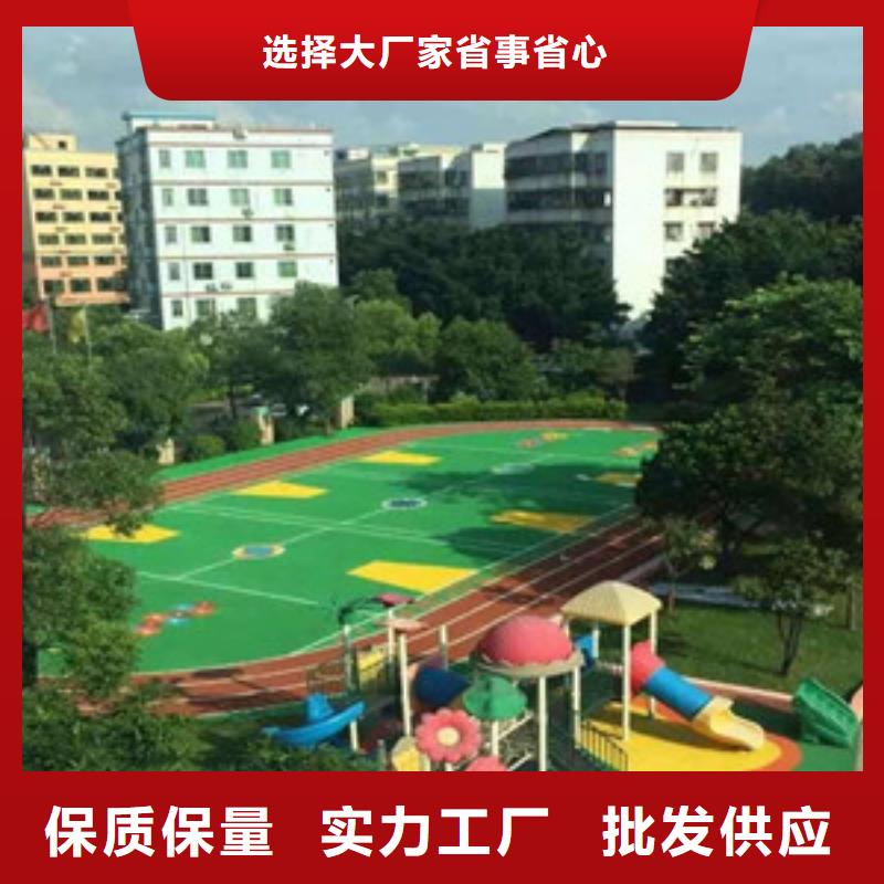 塑胶跑道专业生产品质保证