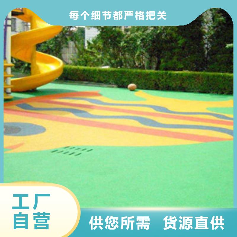 塑胶跑道塑胶地板工厂直销