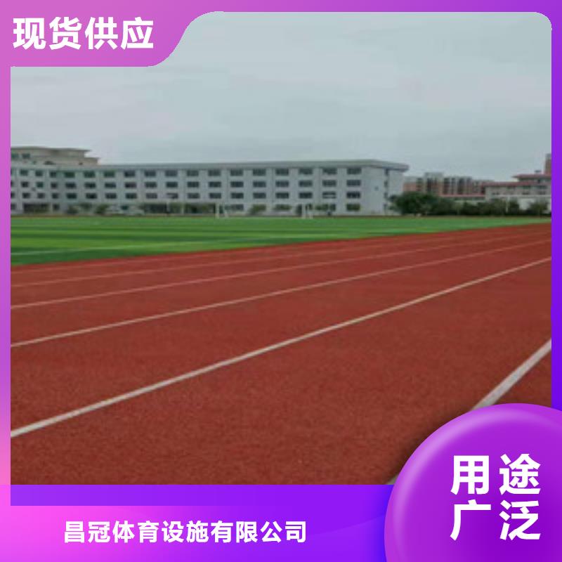 塑胶跑道-人造草坪厂家直销放心