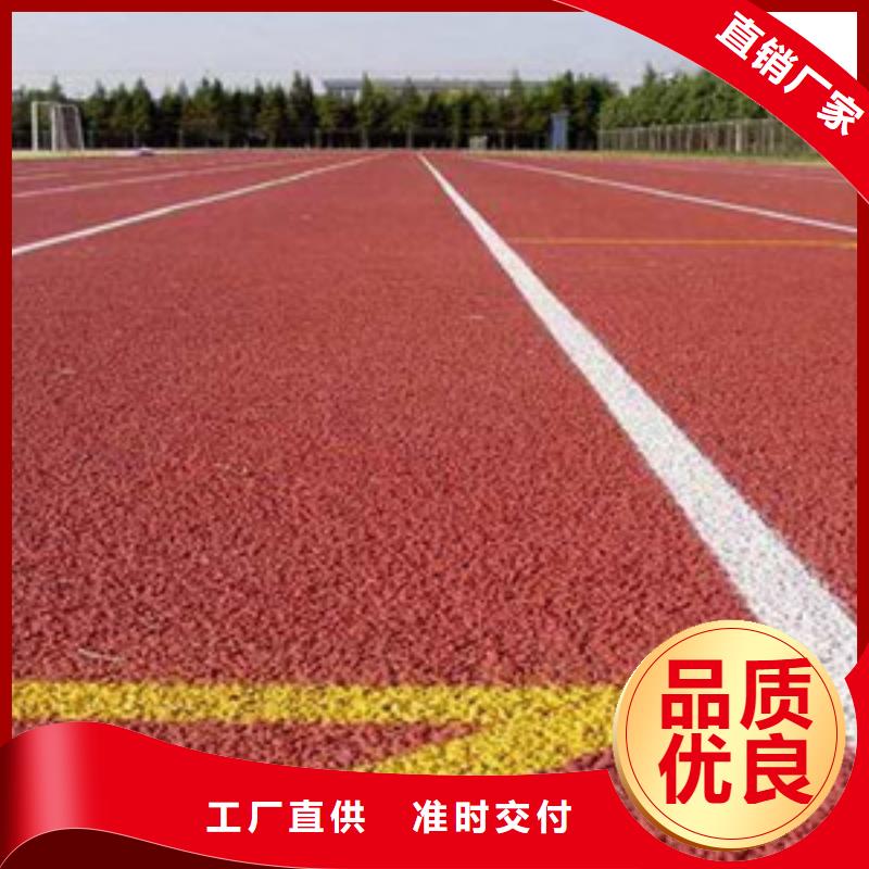 塑胶跑道塑胶地板工厂直销