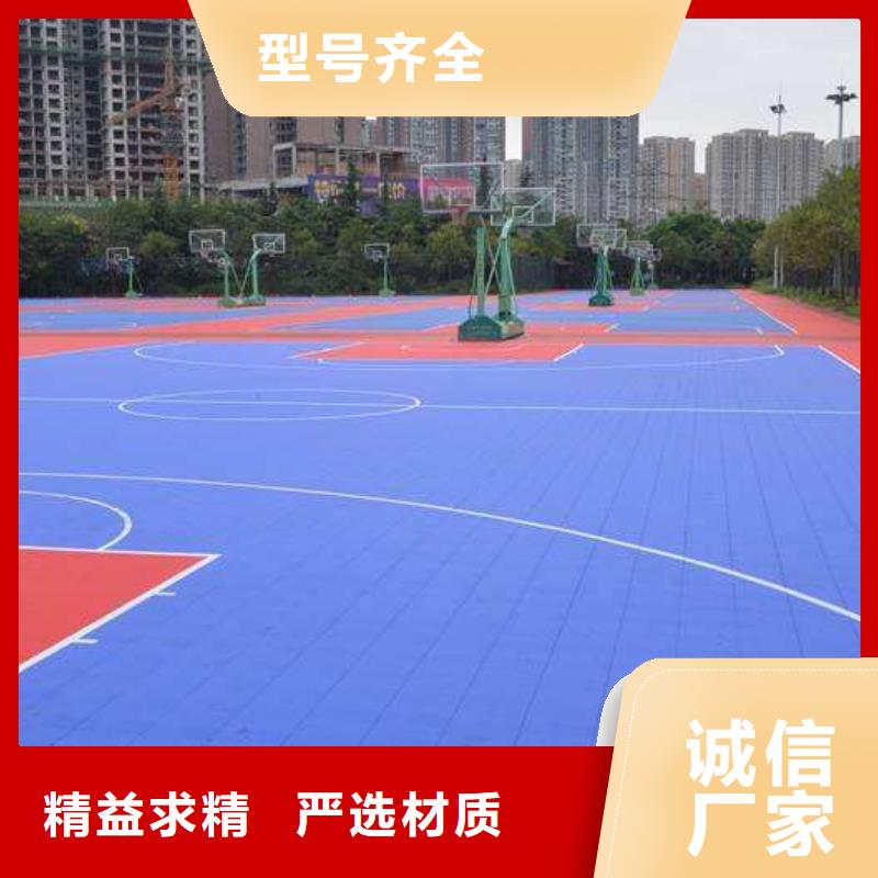 悬浮地板-室外健身器材真正让利给买家
