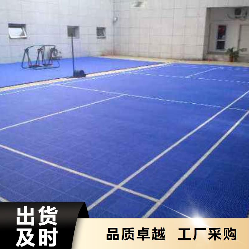悬浮地板硅pu球场精工细作品质优良