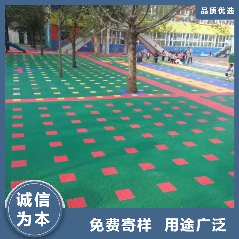 悬浮地板-室外健身器材真正让利给买家