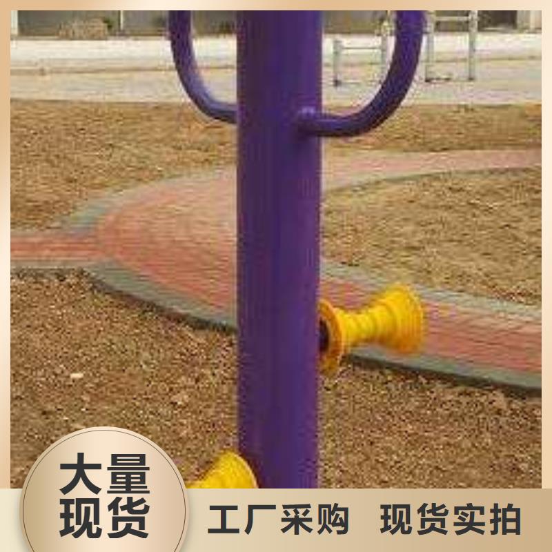 健身器材室外健身器材精选货源
