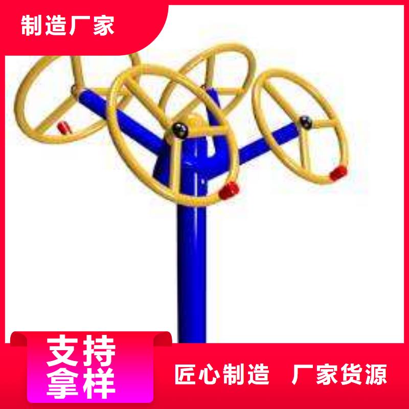 健身器材室外健身器材专业供货品质管控