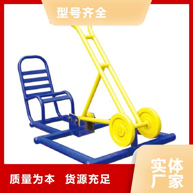 健身器材室外健身器材厂家批发价